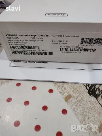 Motorola Edge 70 Fusion 12+256GB Нов, снимка 5 - Motorola - 55849189