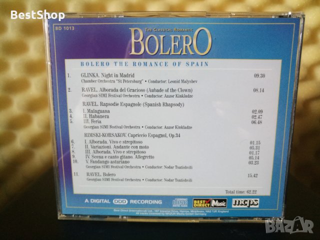 Bolero - The Classical Romantic, снимка 2 - CD дискове - 30235848