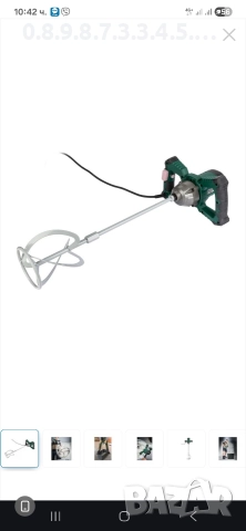 мощен стройтелен миксер на Парксайд Parkside PFMR 1600, снимка 8 - Миксери за бои - 52637848