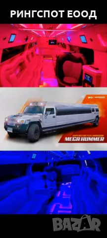 Лимузини под наем Mega Hummer H2 superstrech limousine под наем, снимка 6 - Транспорт под наем - 38656725
