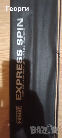 Спиниг въдица, снимка 5 - Въдици - 52146174