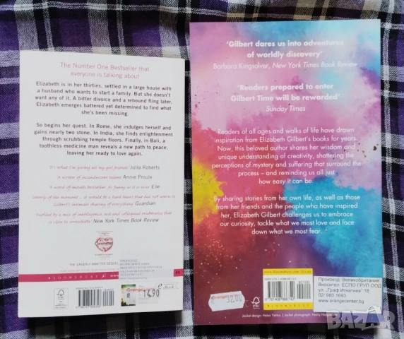Две книги на Елизабет Гилбърт на английски : Big Magic и Eat, Pray, Love, снимка 2 - Художествена литература - 53963201