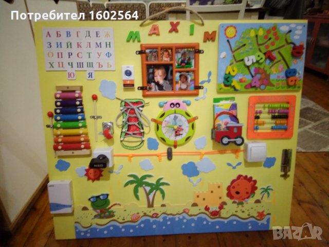 Детска бизнес дъска, снимка 2 - Мебели за детската стая - 31503691