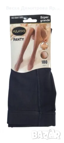 Елегантен и топъл дамски чорапогащник с подплата - идеален за студените дни, снимка 6 - Други - 47560229