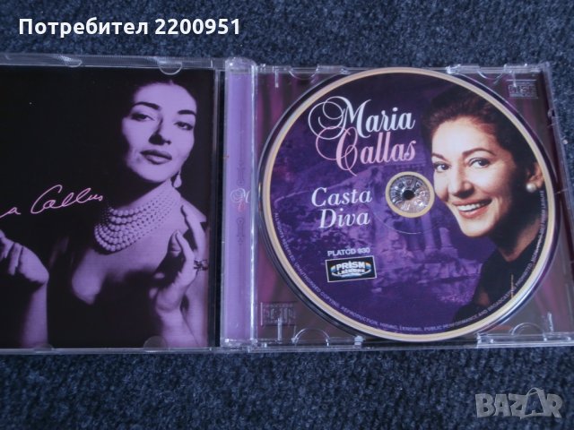 MARIA CALLAS, снимка 2 - CD дискове - 29707783