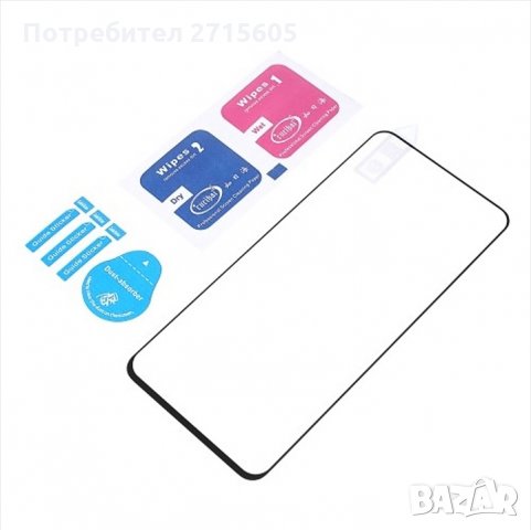  Samsung Galaxy A80 / Samsung Galaxy A90 5D стъклен протектор за екран 