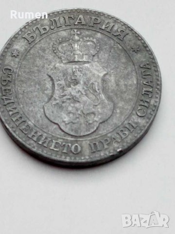 Сет 1917 год. Цинк, снимка 9 - Нумизматика и бонистика - 31514401