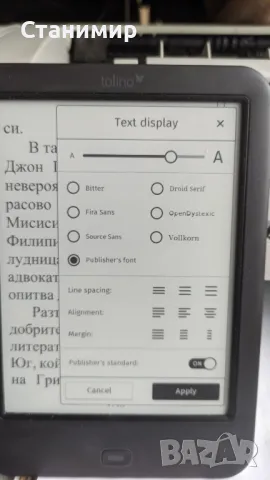 Електронна книга с подсветка и активен калъф Tolino Shine 2 HD, снимка 10 - Електронни четци - 49003914