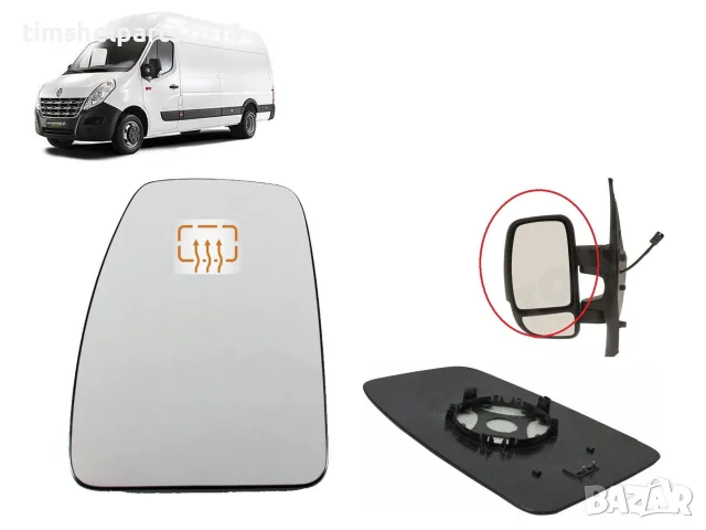 Стъкло за огледало за Renault Master 2010-Nissan Interstar 2010-Opel Movano 2010- Шофьорска страна