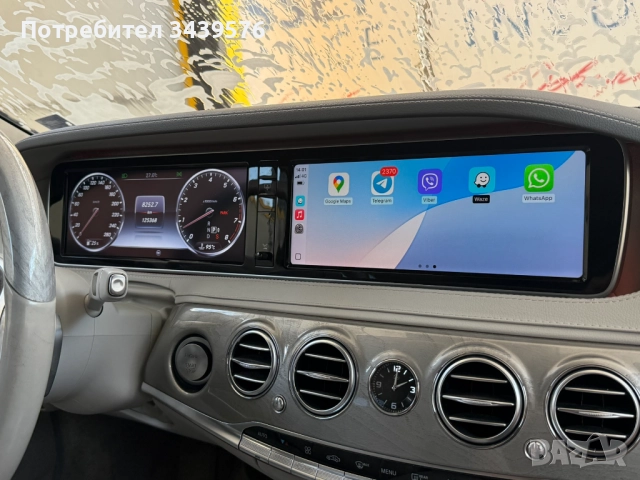 CarPlay/Android Auto модул + монтаж за Mercedes S/C/A/GLC/B/… и други, снимка 7 - Аксесоари и консумативи - 52227763