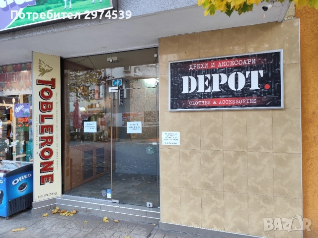 Магазин под наем , снимка 4 - Магазини - 52280732