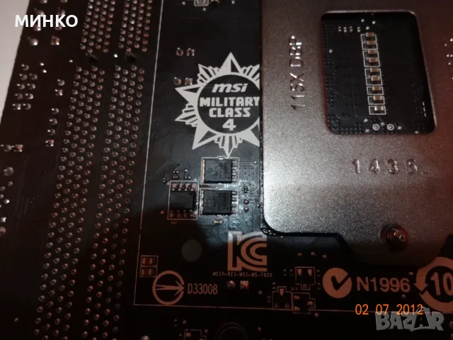 MSI Z97I Gaming ACK + i7 4790k , снимка 9 - Дънни платки - 56244409