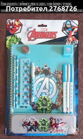 НОВИ ПОДАРЪЧНИ ПРЕДЛОЖЕНИЯ, ВНОС ОТ АНГЛИЯ, част4, снимка 3 - Други - 46887364