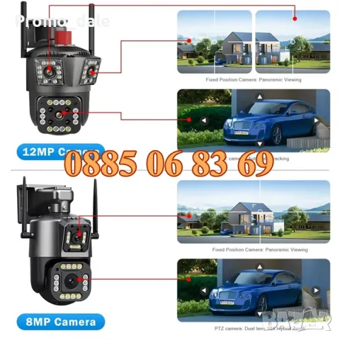 Безжична WiFi IP камера с 3 обектива 12MPx, нощно виждане, 360°, микрофон, снимка 4 - IP камери - 49594674