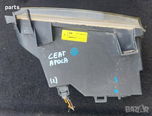 Ляв Фар Сеат Ароса - 6H1941015 N, снимка 4 - Части - 42349001