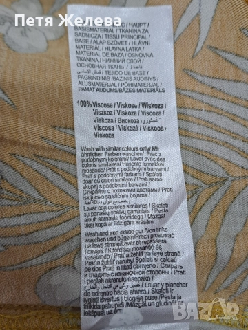 Елегантен комплект  ORSAY (Мароко)-100% вискоза, снимка 12 - Комплекти - 51674476