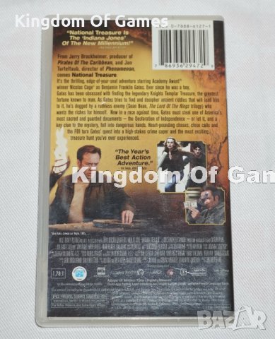 Филми за PSP The Legaue of Gentelmen's Apocalypse/ Nicolas Cage National Treasure, снимка 2 - Други жанрове - 44260728
