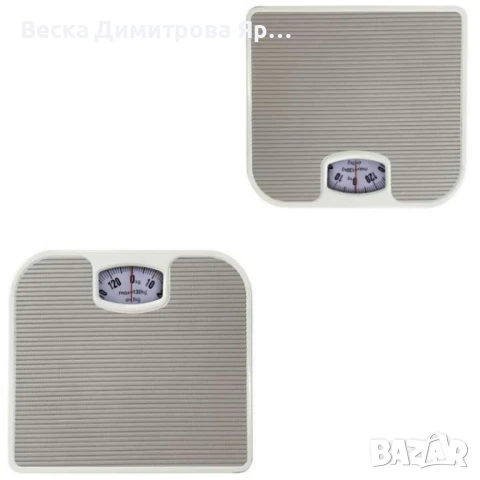 Кантар за тегло механичен, 130кг., РVС к. повърхност, Сив, снимка 2 - Други - 50596624