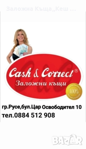 iPhone 13.Много добро състояние.Батерия 88%.Цена 530 лв., снимка 3 - Apple iPhone - 52358636