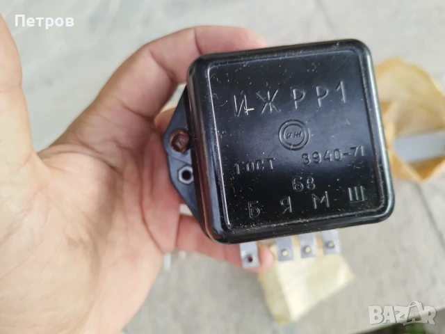 иж реле 6в ссср ново, снимка 3 - Части - 51280883