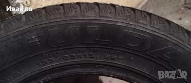 Продавам 4 броя Зимни гуми 185.65.15 на 1 сезон дот 2021 Fulda , снимка 3 - Гуми и джанти - 53608012