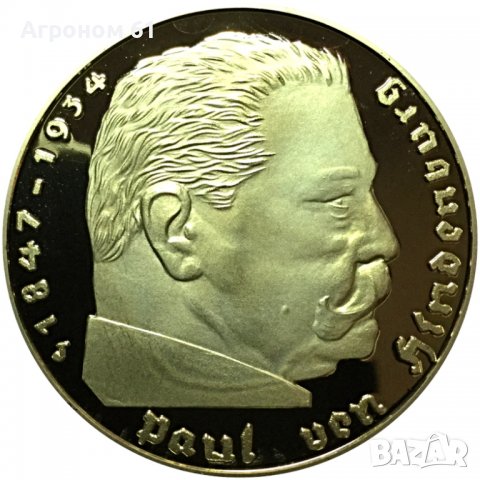 Сребърни монети и други монети, снимка 12 - Нумизматика и бонистика - 6964099