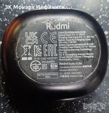 Слушалки Redmi buds 4 Lite, снимка 5 - Bluetooth слушалки - 53967950