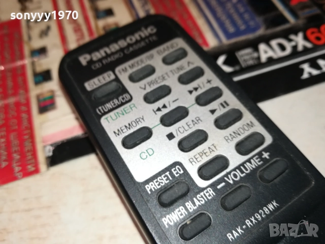 PANASONIC CD RADIO CASSETTE REMOTE CONTROL 0509251104, снимка 6 - Радиокасетофони, транзистори - 51613220