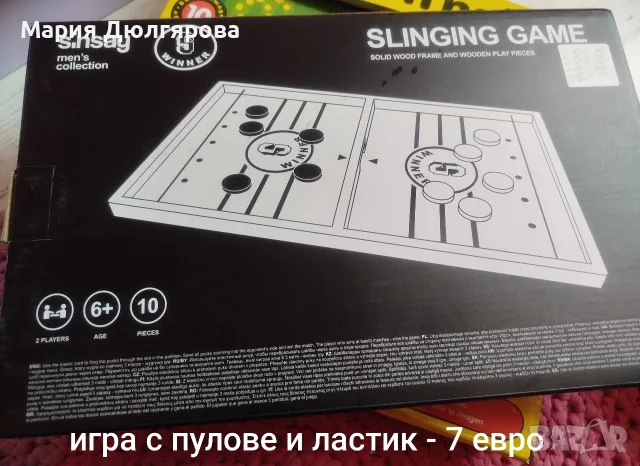 детски настолни игри пъзели, снимка 9 - Образователни игри - 49667208