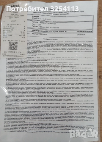 Huawei Watch GT 4 46mm в ГАРАНЦИЯ, снимка 9 - Смарт гривни - 52669402