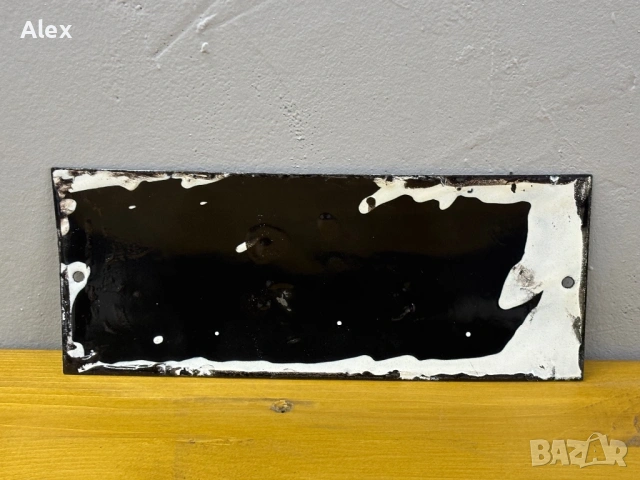 Емайлирана табела, снимка 3 - Антикварни и старинни предмети - 53152548
