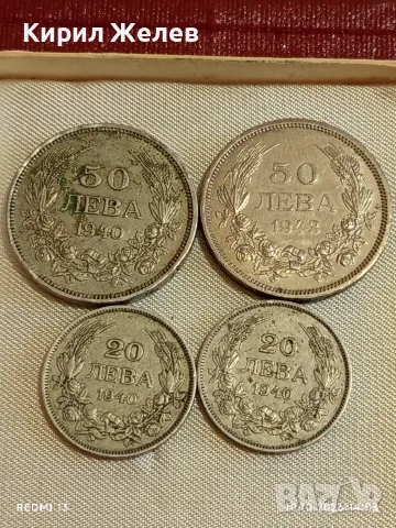 Четири монети 20/50 лева 1940/43г. Царство България редки за КОЛЕКЦИЯ 36115