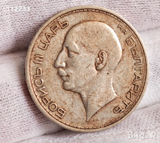 50 сребърни лева 1934 година, снимка 2 - Нумизматика и бонистика - 52996417