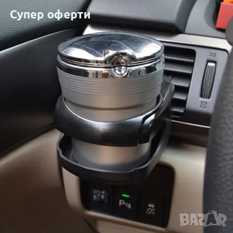 Универсална стойка за чаша за кола, снимка 5 - Други - 49958030
