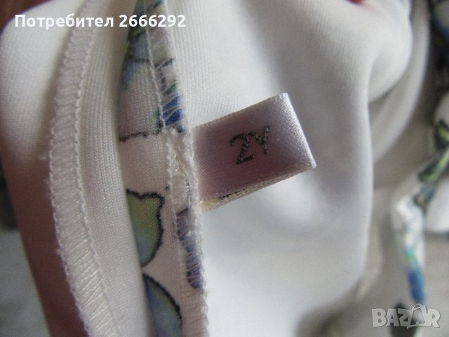 Детска официална пола Butterscotch, снимка 4 - Детски рокли и поли - 42767111