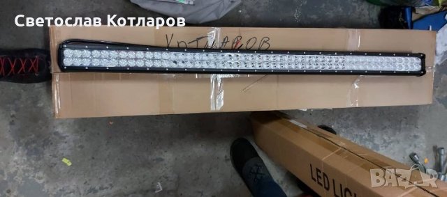 лед бар 110см 288 халоген диоден 