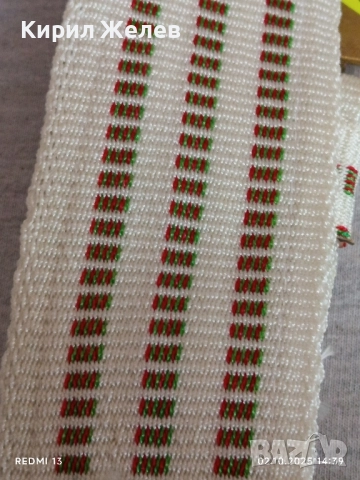 Параден офицерски колан БНА - НРБ перфектен за КОЛЕКЦИОНЕРИ 33115, снимка 7 - Други ценни предмети - 51920596