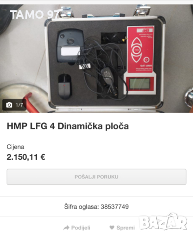 HMP LFG4 - Компактен дефлектометър (тестер за падащо тегло), снимка 7 - Други инструменти - 44640490