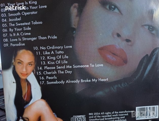 Madonna, Sade, Enigma, Gloria Gainor, Gloria Estefan, Celine Dion, снимка 4 - CD дискове - 40548700