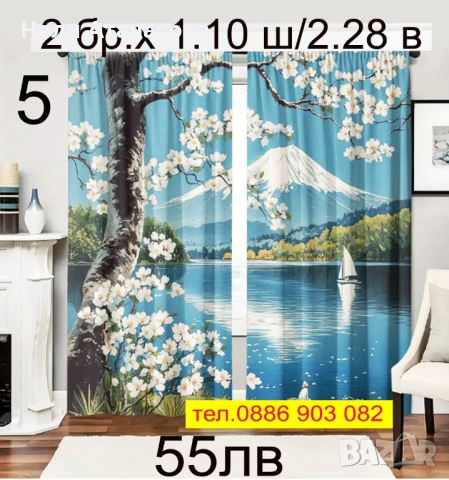 Романтични завеси на рози, снимка 15 - Пердета и завеси - 52295214