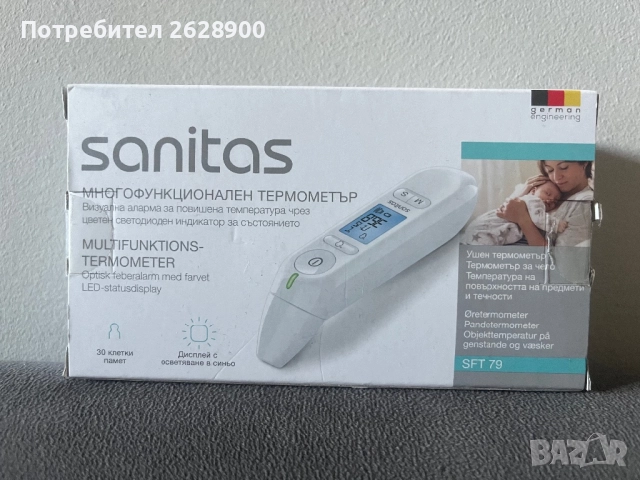 Чисто нов термометър 