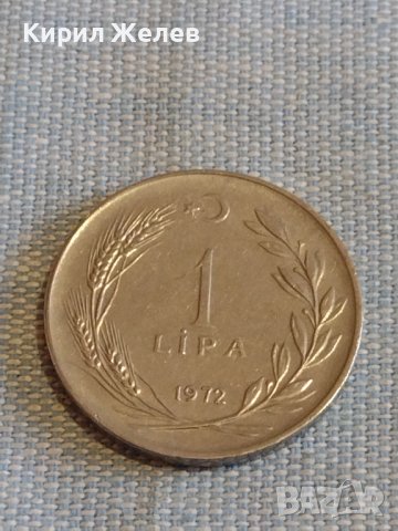 Три монети стари редки Турция за КОЛЕКЦИЯ ДЕКОРАЦИЯ 30264, снимка 4 - Нумизматика и бонистика - 44475620