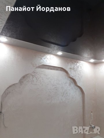  Строителни ремонтни дейности  Ниски Цени Решения За Всичко Панайот Йорданов ЕООД, снимка 2 - Ремонти на апартаменти - 44424264
