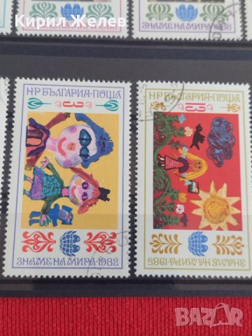 Пощенски марки  чиста комплектна серия АСАМБЛЕЯ ЗНАМЕ НА МИРА поща България за колекция 29290, снимка 3 - Филателия - 37711829