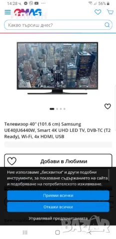 Samsung Smart 4K UHD LED 40", снимка 6 - Части и Платки - 49325338