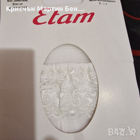 Чорапи 7/8 ETAM/M