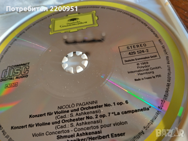 PAGANINI, снимка 5 - CD дискове - 44701428
