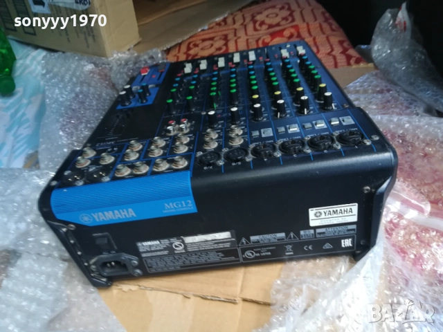 YAMAHA 0411251647, снимка 7 - Ресийвъри, усилватели, смесителни пултове - 52294327