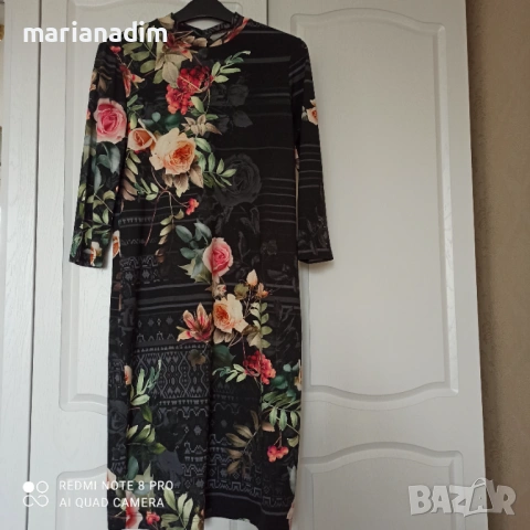 Рокля с цветя