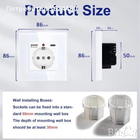 Единичен Шуко Контакт с Бързо 2.1A USB Зареждане – Бял, 2 Порта